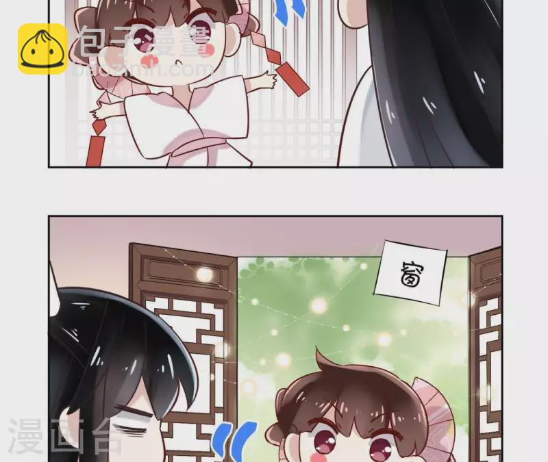 第4话 以身相许(1/2)-第4话