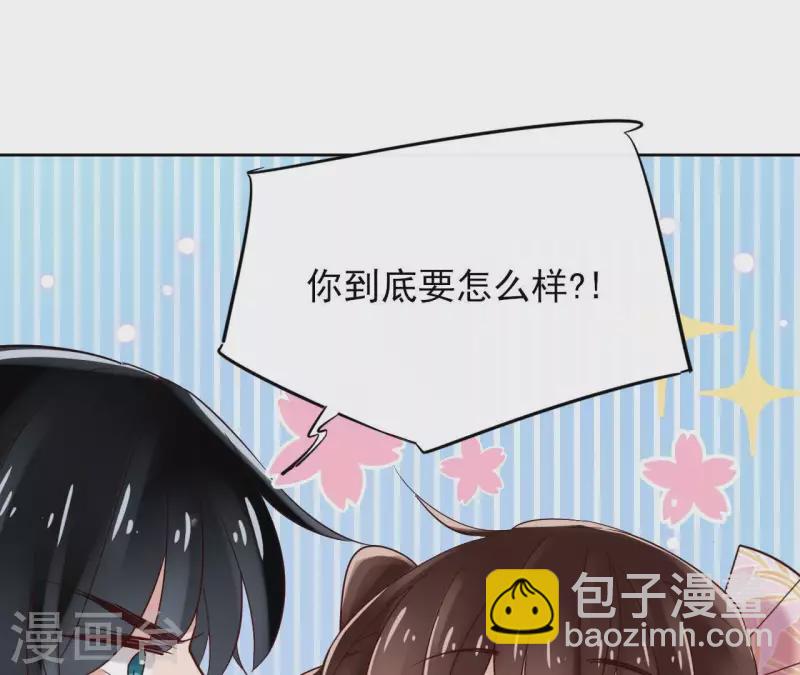第4话 以身相许(1/2)-第4话