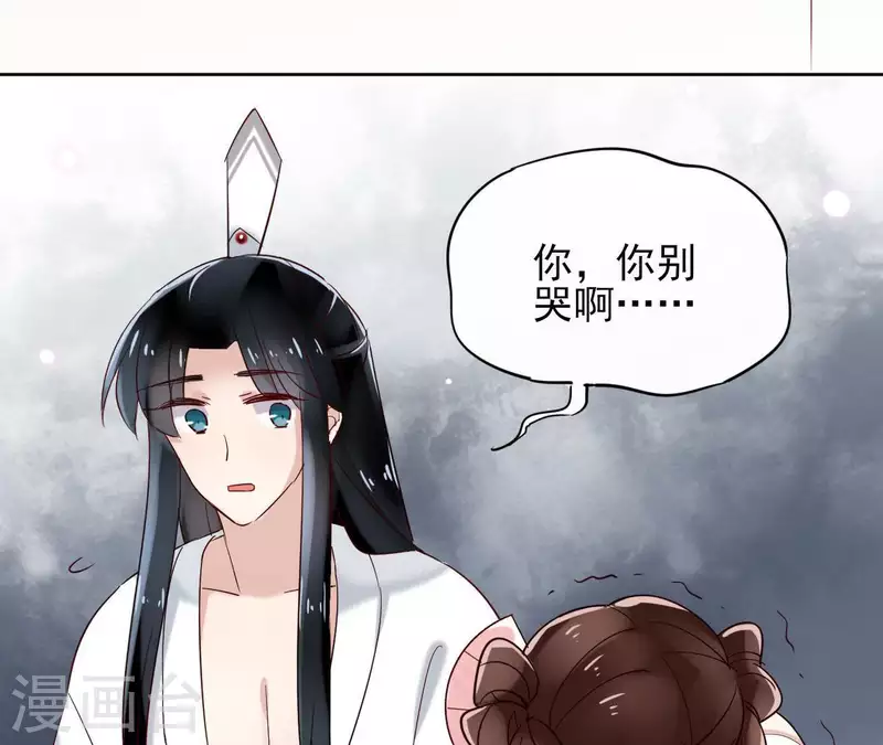 第4话 以身相许(1/2)-第4话