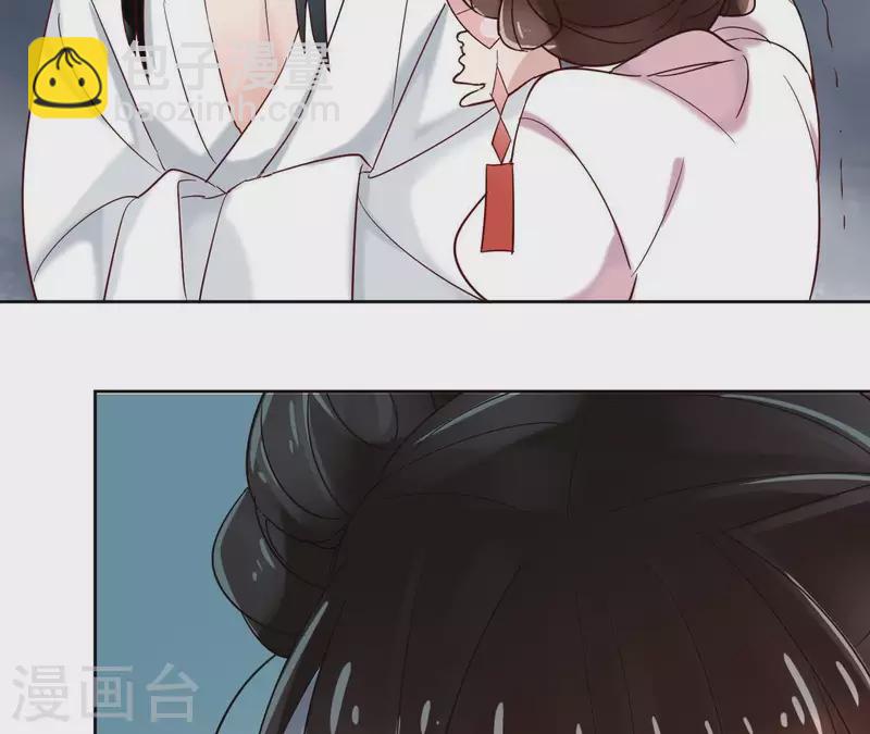 第4话 以身相许(1/2)-第4话