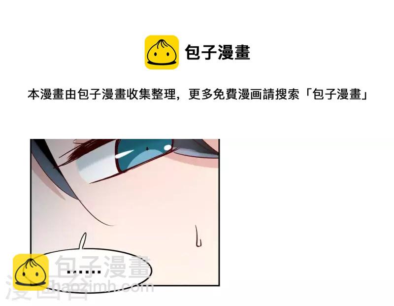第4话 以身相许(1/2)-第4话