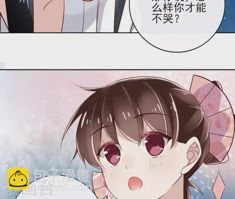 第4话 以身相许(1/2)-第4话