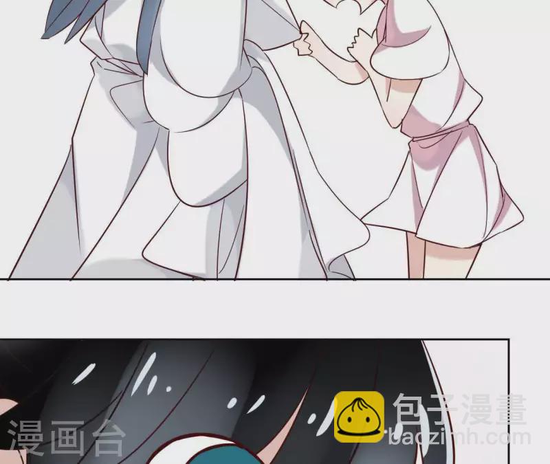 第4话 以身相许(1/2)-第4话