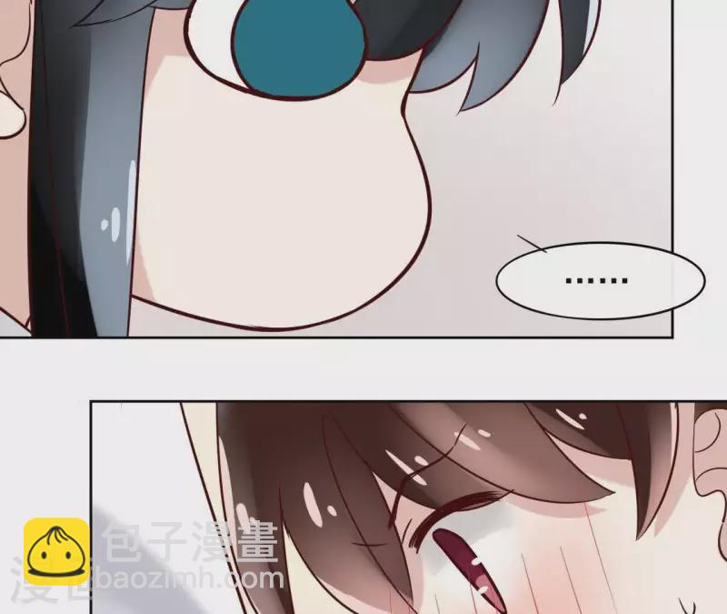 第4话 以身相许(1/2)-第4话