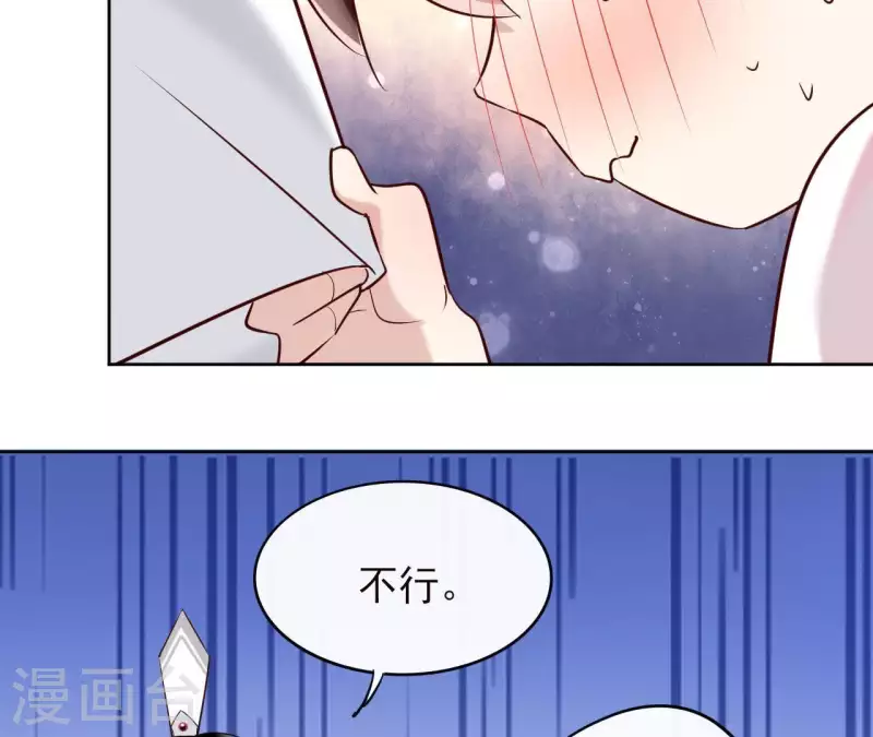 第4话 以身相许(1/2)-第4话