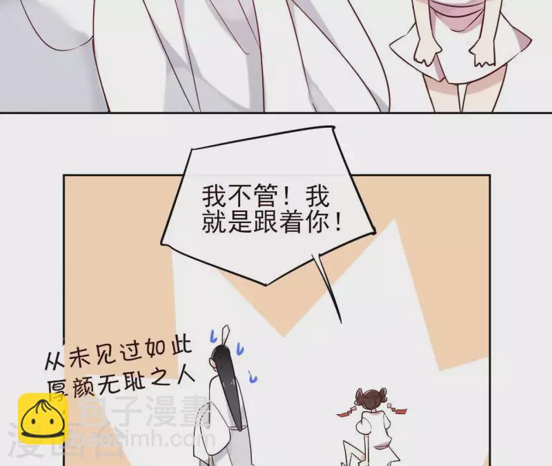 第4话 以身相许(1/2)-第4话