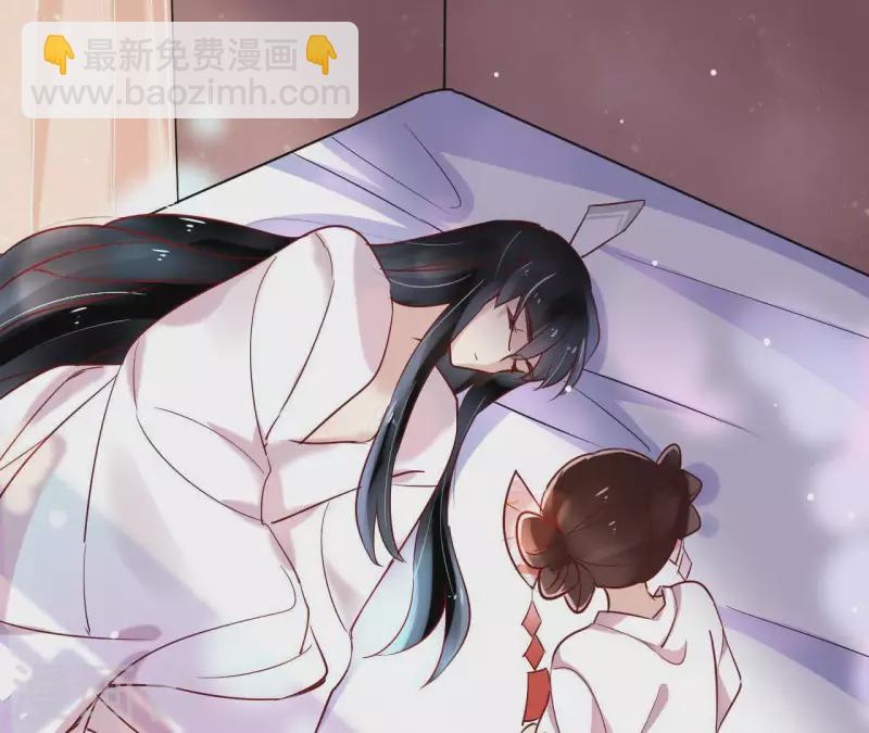 第4话 以身相许(1/2)-第4话