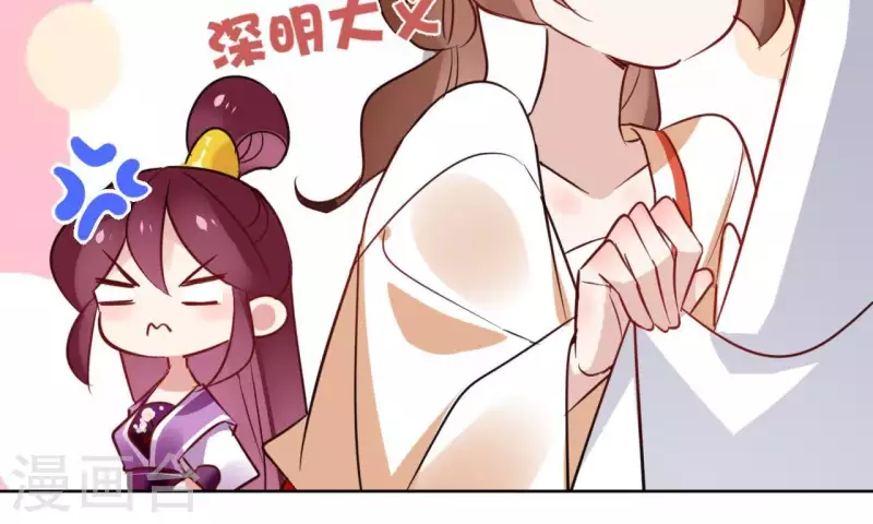 第32话 金蟾蜍-第32话