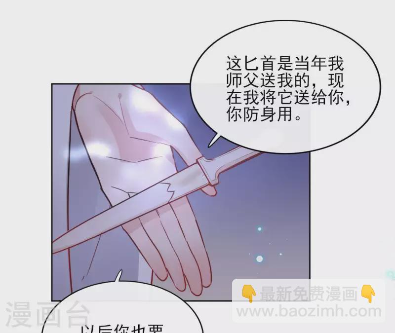 第32话 金蟾蜍-第32话
