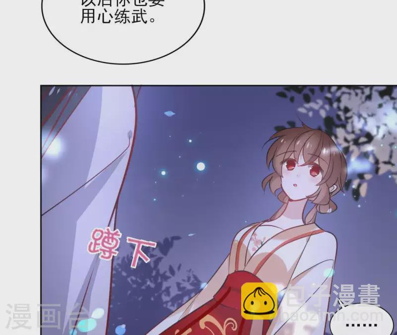 第32话 金蟾蜍-第32话