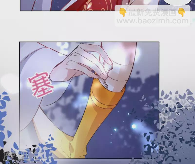 第32话 金蟾蜍-第32话
