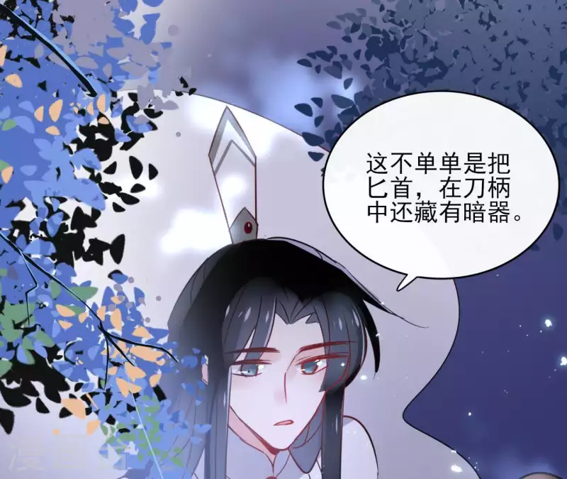 第32话 金蟾蜍-第32话