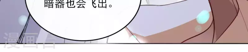 第32话 金蟾蜍-第32话