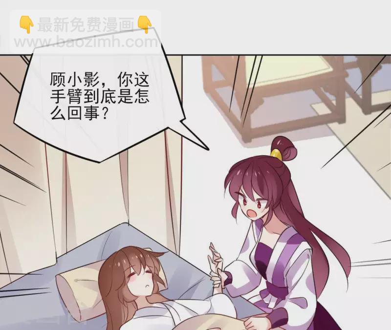 第32话 金蟾蜍-第32话