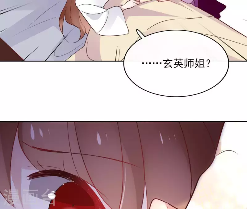 第32话 金蟾蜍-第32话