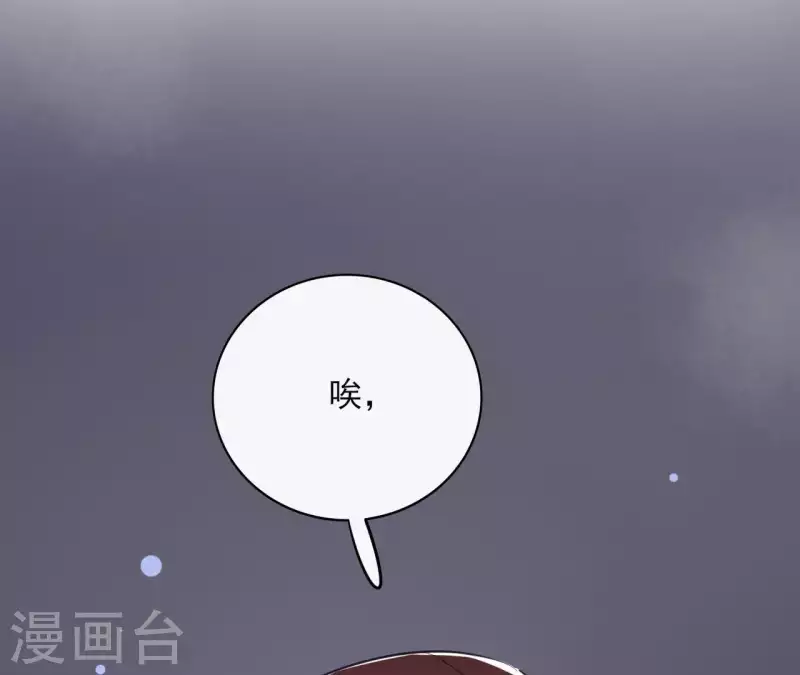 第32话 金蟾蜍-第32话