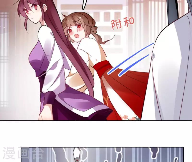 第34话 闹鬼？-第34话