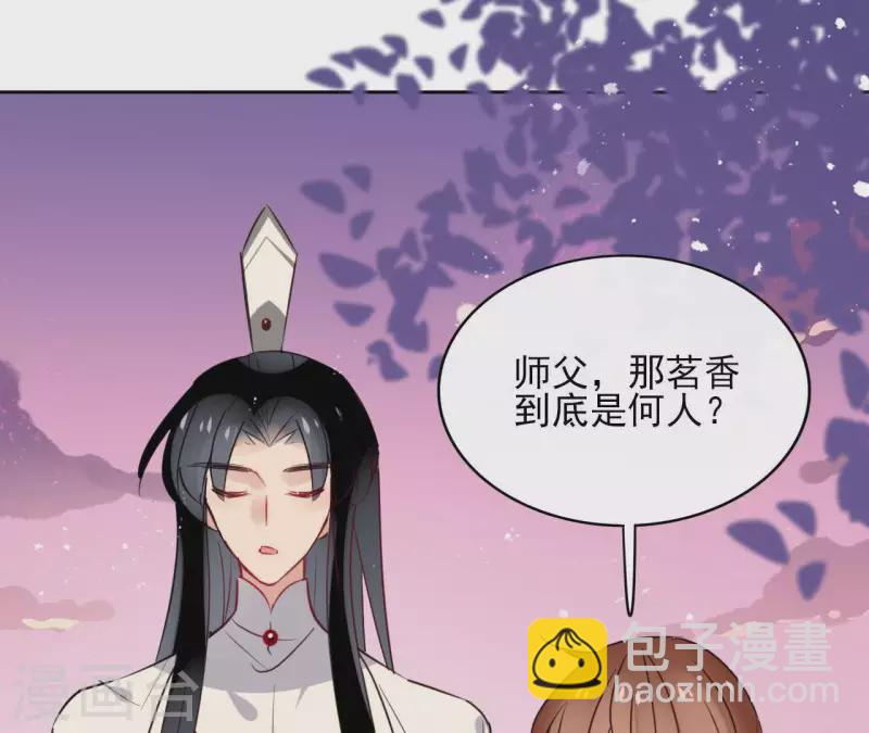 第34话 闹鬼？-第34话