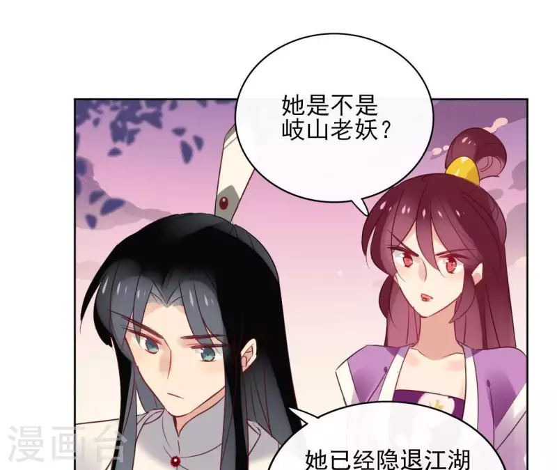 第34话 闹鬼？-第34话
