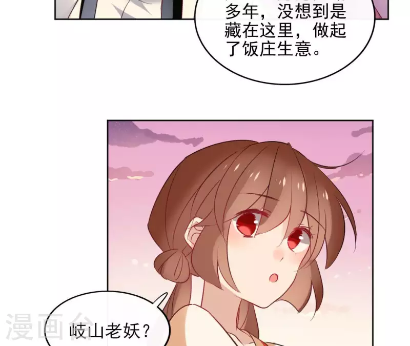 第34话 闹鬼？-第34话