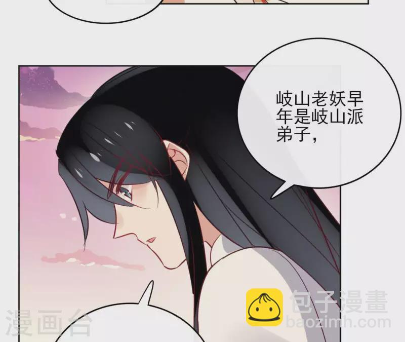 第34话 闹鬼？-第34话