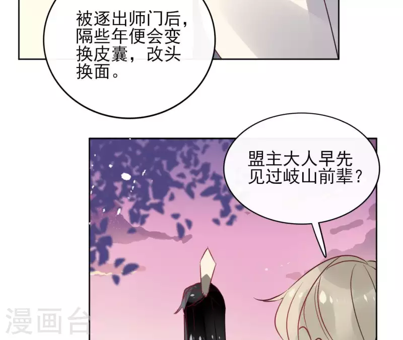 第34话 闹鬼？-第34话