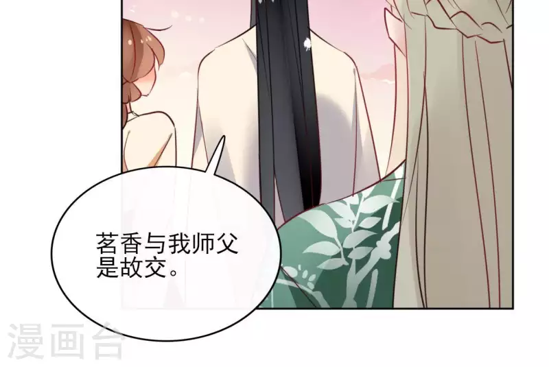 第34话 闹鬼？-第34话