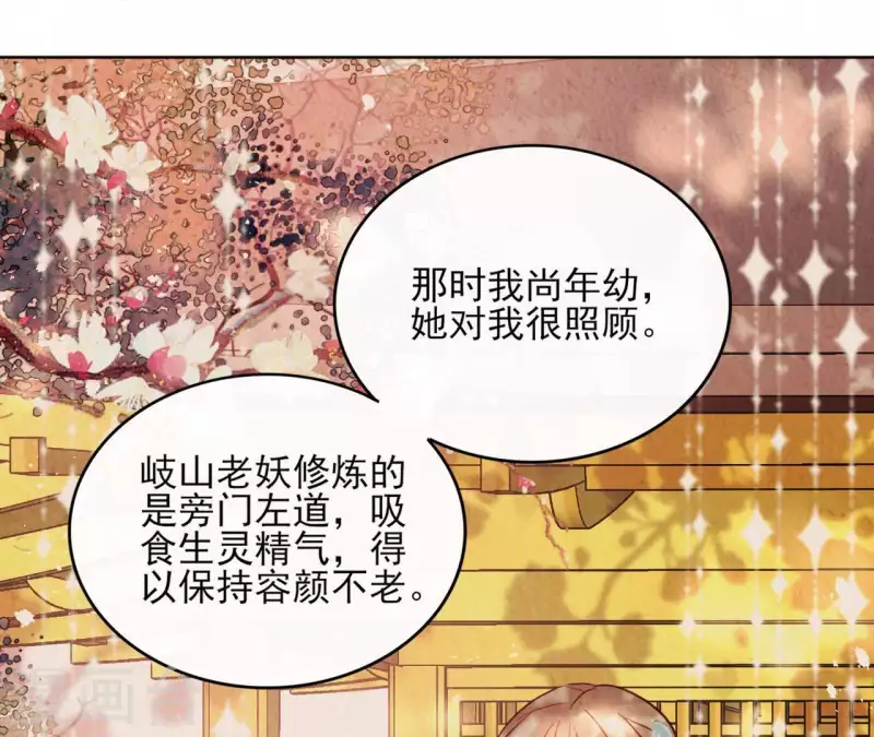 第34话 闹鬼？-第34话