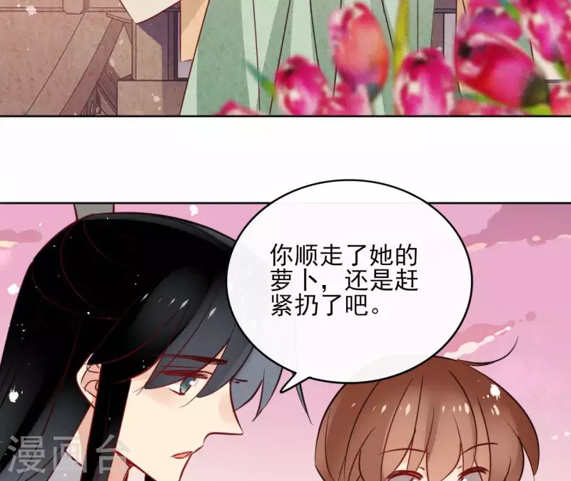 第34话 闹鬼？-第34话