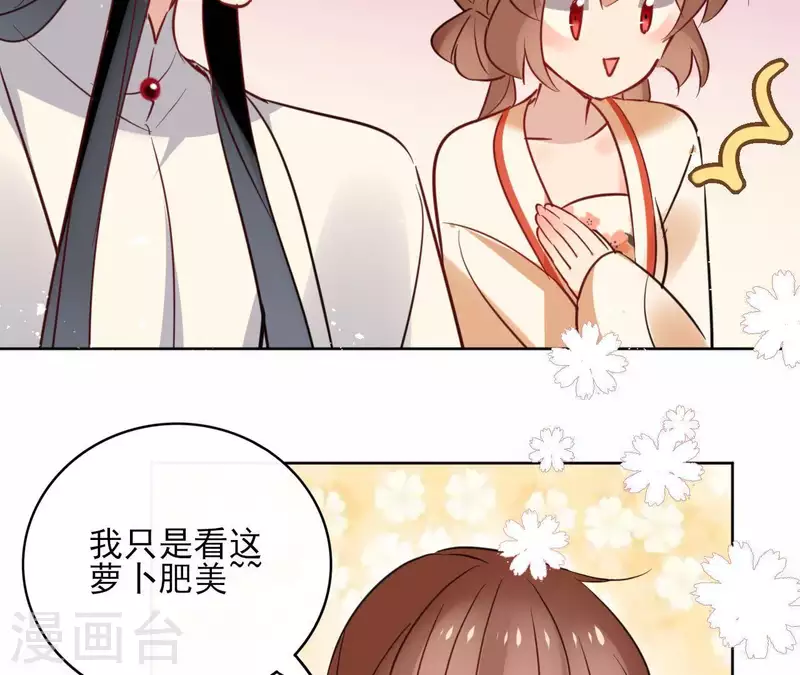 第34话 闹鬼？-第34话