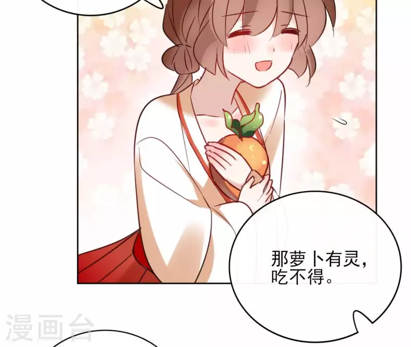 第34话 闹鬼？-第34话