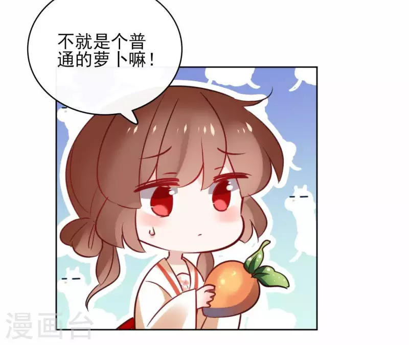 第34话 闹鬼？-第34话