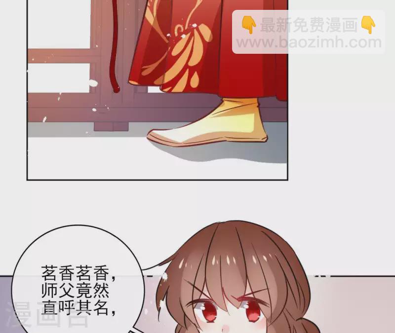 第34话 闹鬼？-第34话