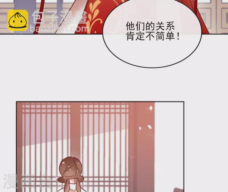 第34话 闹鬼？-第34话