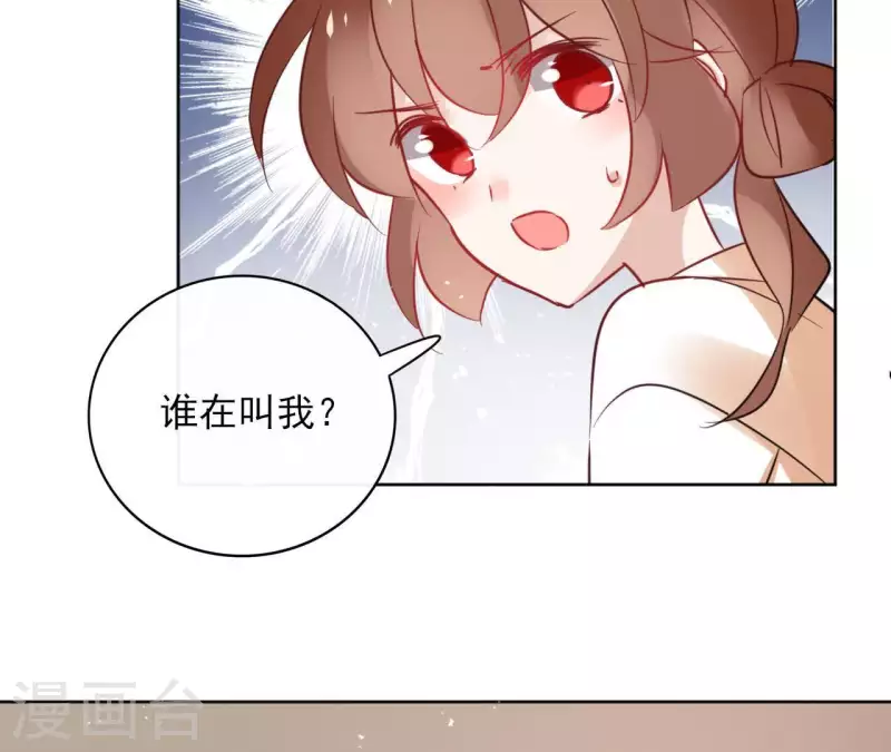第34话 闹鬼？-第34话