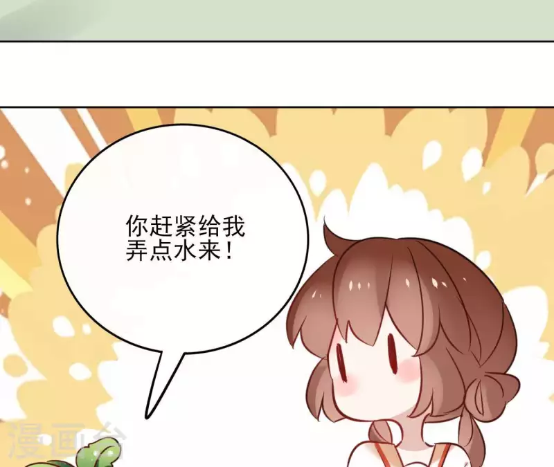 第34话 闹鬼？-第34话