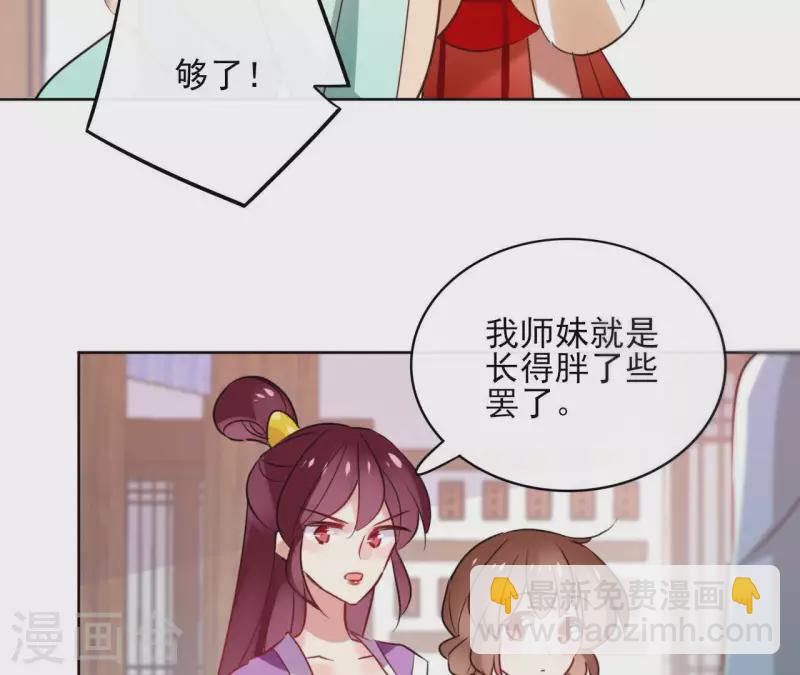 第34话 闹鬼？-第34话