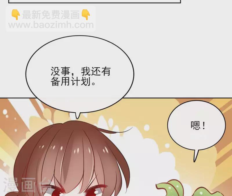 第36话 不敢置信-第36话