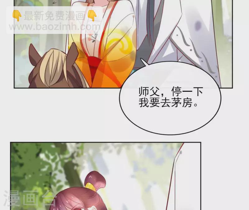 第36话 不敢置信-第36话