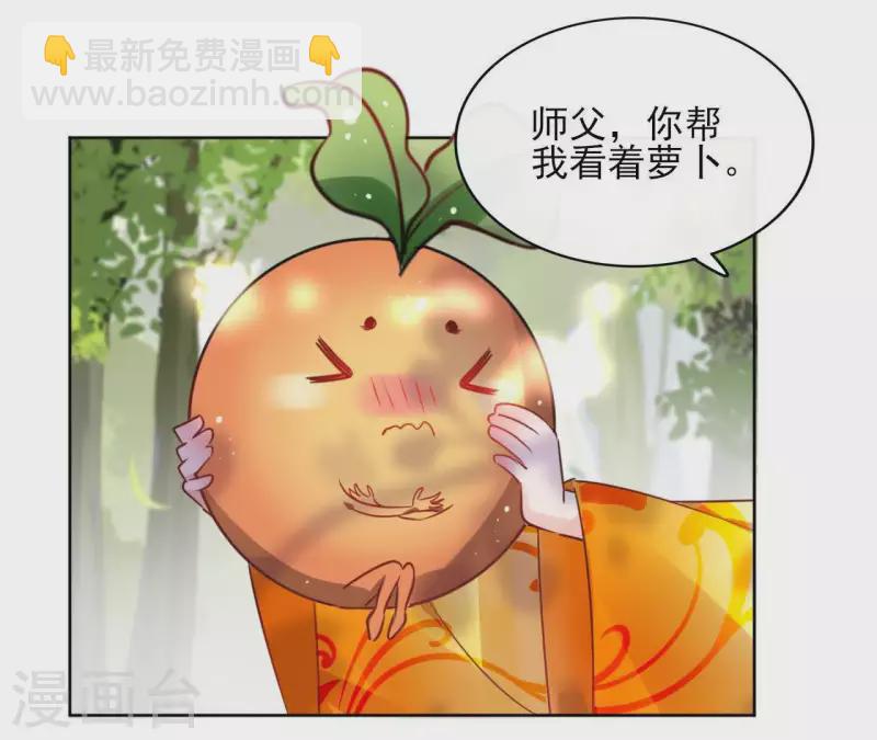 第36话 不敢置信-第36话