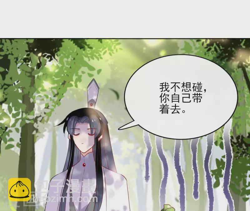 第36话 不敢置信-第36话