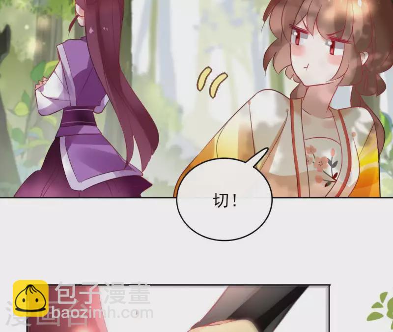 第36话 不敢置信-第36话