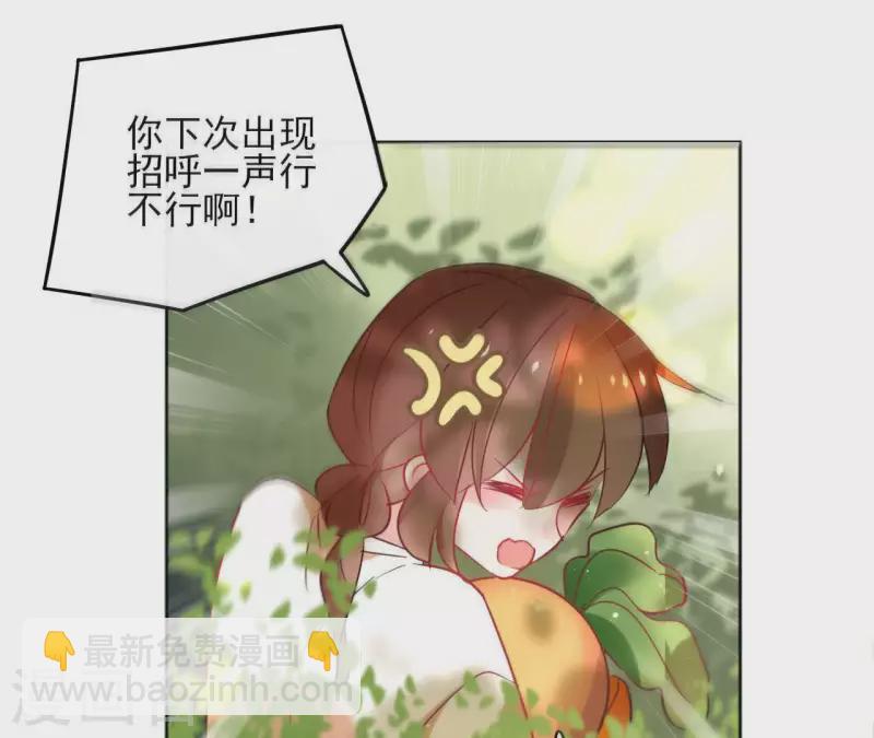 第36话 不敢置信-第36话