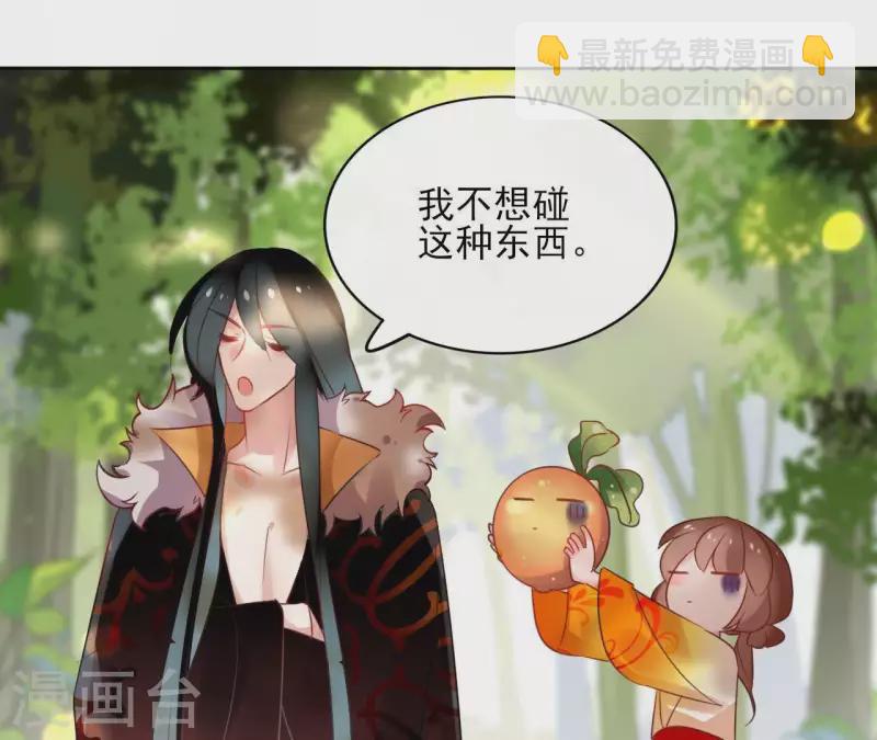 第36话 不敢置信-第36话