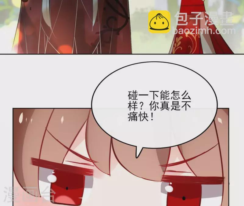 第36话 不敢置信-第36话