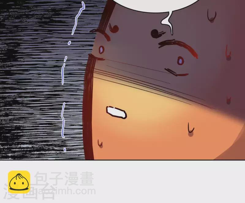 第36话 不敢置信-第36话
