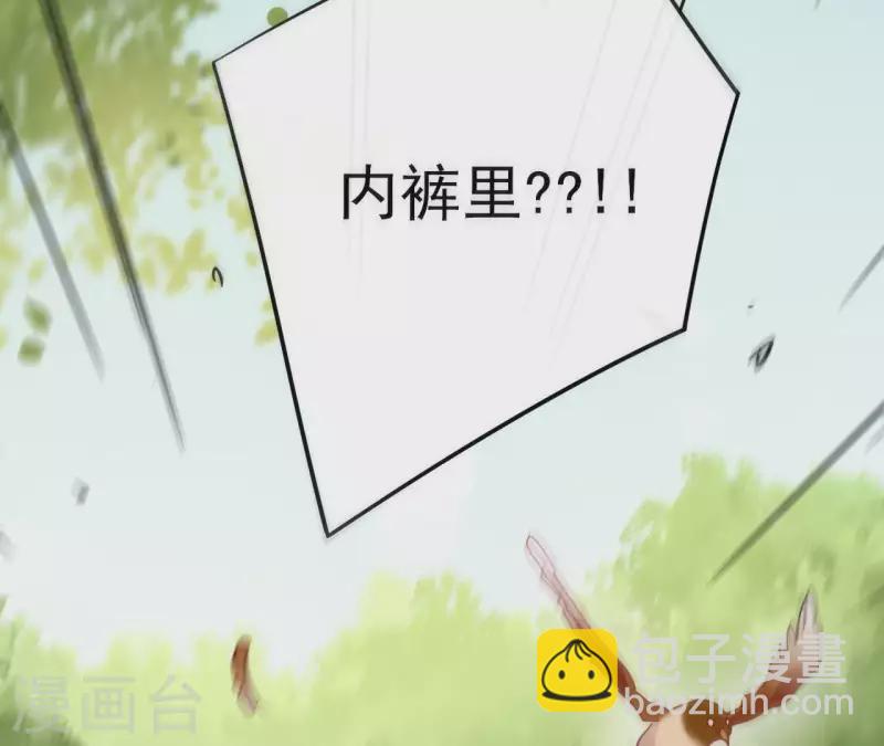 第36话 不敢置信-第36话