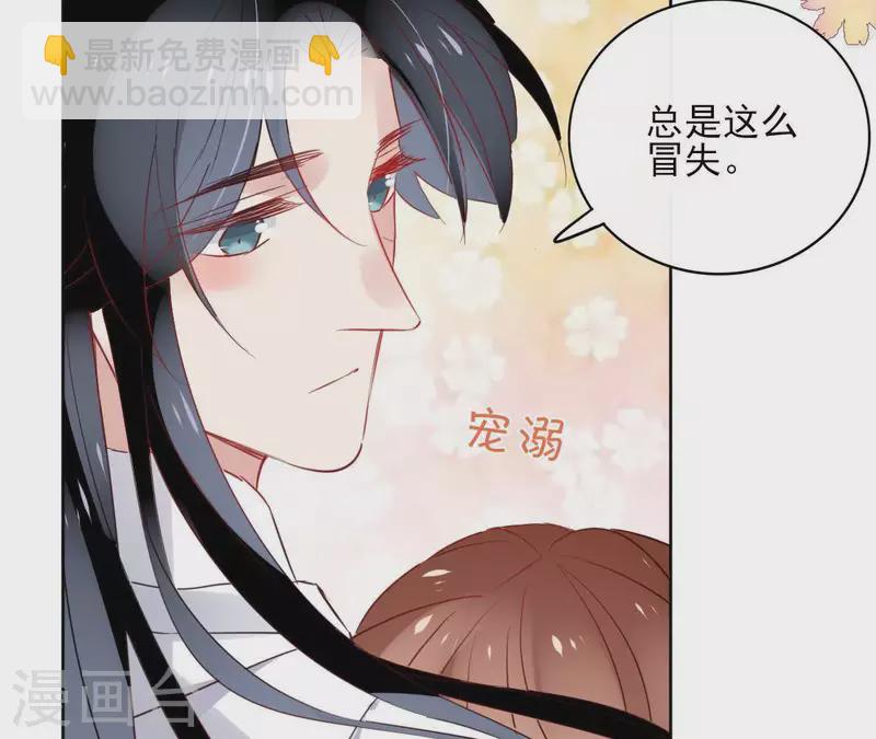 第36话 不敢置信-第36话