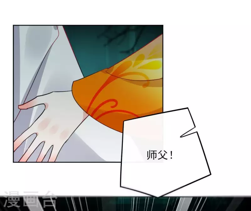 第38话 别寻我-第38话