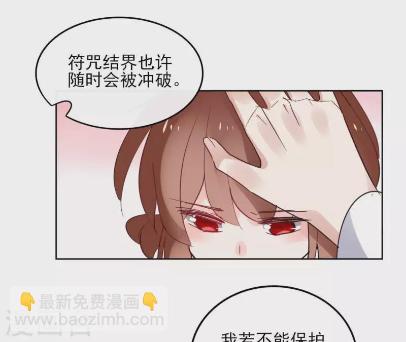 第38话 别寻我-第38话